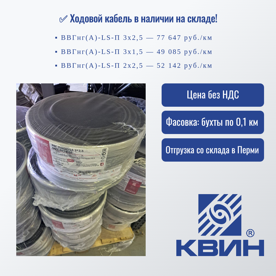 СИЛОВОЙ МЕДНЫЙ КАБЕЛЬ В ПЛОСКОМ ИСПОЛНЕНИИ СИЛОВОЙ МЕДНЫЙ КАБЕЛЬ В ПЛОСКОМ ИСПОЛНЕНИИ
