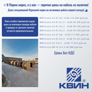 ПРЕДЛОЖЕНИЕ НА КЛЮЧЕВЫЕ ПОЗИЦИИ ИЗ СРОЧНОГО НАЛИЧИЯ