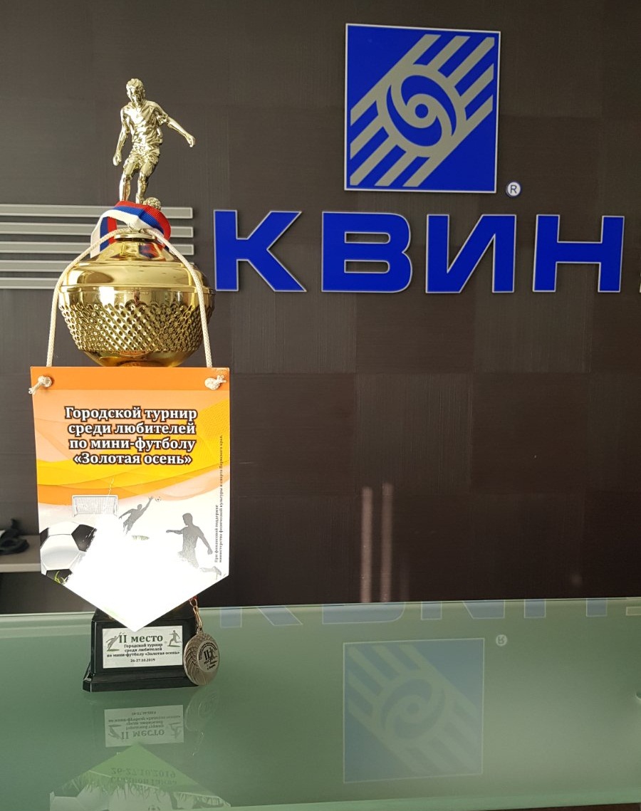 Итоги турнира по мини-футболу 26-27 октября Итоги турнира по мини-футболу 26-27 октября