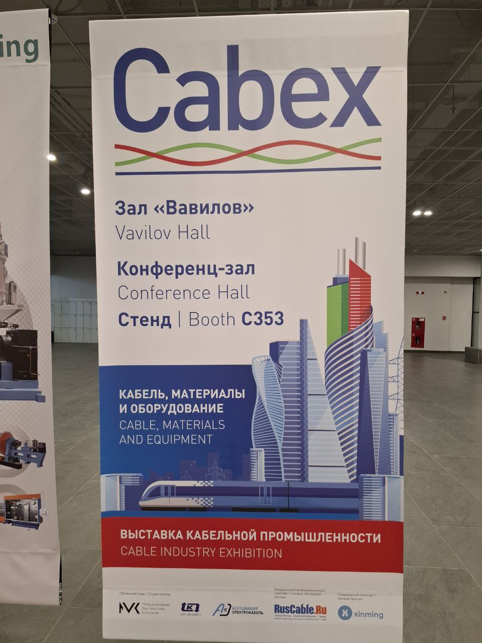 ПРЕДЛОЖЕНИЕ: ПРОВОД СИП-3 ПРЕДЛОЖЕНИЕ: ПРОВОД СИП-3