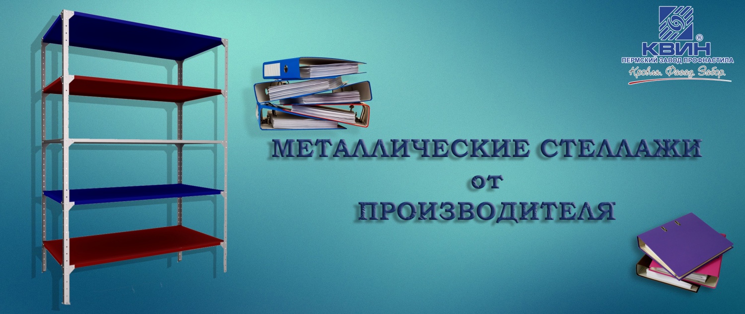 Порядок должен быть во всём! Порядок должен быть во всём!