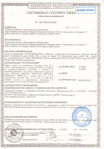 АВВГнг, АВБШвнг. Кавказкабель