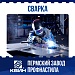 Широкий спектр услуг по металлообработке различных сталей и толщин