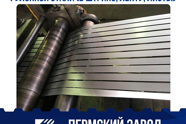 Широкий спектр услуг по металлообработке различных сталей и толщин