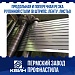 Широкий спектр услуг по металлообработке различных сталей и толщин