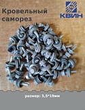 Саморез 5,5х19 россыпью SP RAL 7004 серый