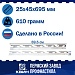 Держатель для удочек настенный, потолочный