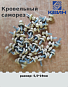 Саморезы 5,5х19 россыпью