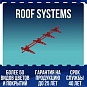 ROOF SYSTEMS