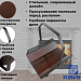 Корзина для дров со съемной ручкой