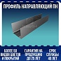 Профиль направляющий ПН
