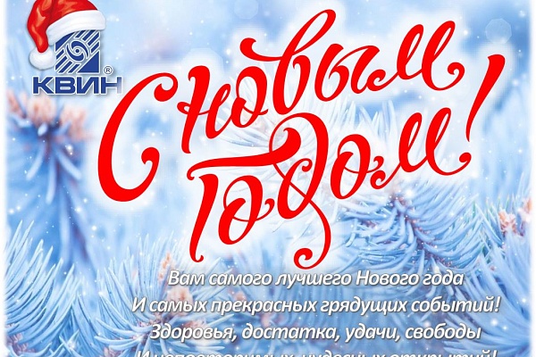 С НОВЫМ 2023 ГОДОМ !!!