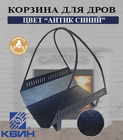 Корзина для дров