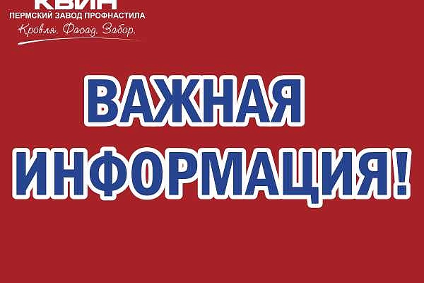 График работы с 1 по 3 ноября 2021 !!!