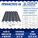 Профнастил С44