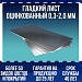 Гладкий лист оцинкованный 0,3-2,0 мм