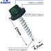 Саморез 4,8х29 SP RAL 6005 зеленый мох
