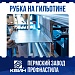 Широкий спектр услуг по металлообработке различных сталей и толщин