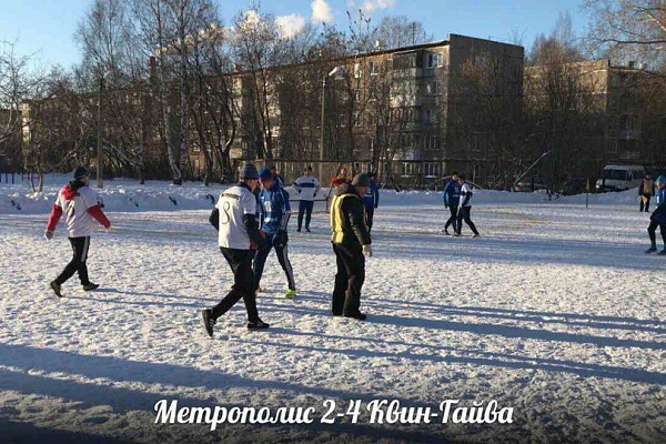 Стартовал футбольный сезон