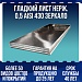 Гладкий лист нерж. 0,5 AISI 430 зеркало