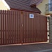 Штакетник металлический шириной 85 мм