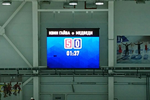 Игра в Финале VI Всероссийского Фестиваля по хоккею