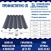 Профнастил НС35