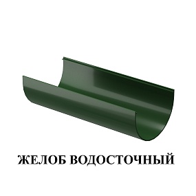 Серия STANDARD