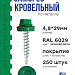 Саморез 4,8х29 SP RAL 6029 зеленая мята