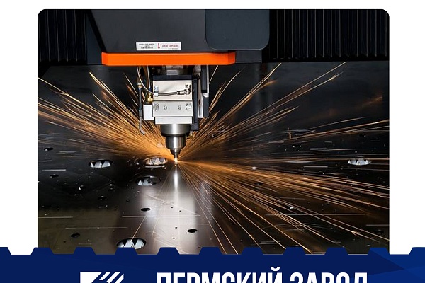 Широкий спектр услуг по металлообработке различных сталей и толщин