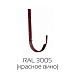 Крюк длинный Grnd Line