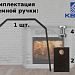Корзина для дров со съемной ручкой