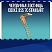  Чердачная лестница Docke DSS 70 Standart