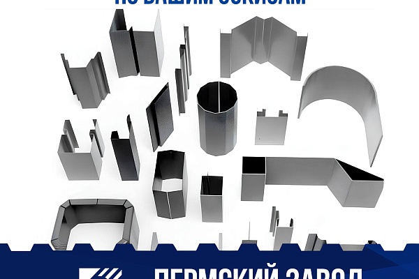 Широкий спектр услуг по металлообработке различных сталей и толщин