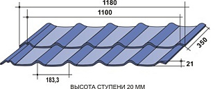 Металлочерепица СуперКлассик
