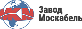 Завод Москабель 