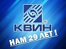 С ДНЁМ РОЖДЕНИЯ, КВИН !